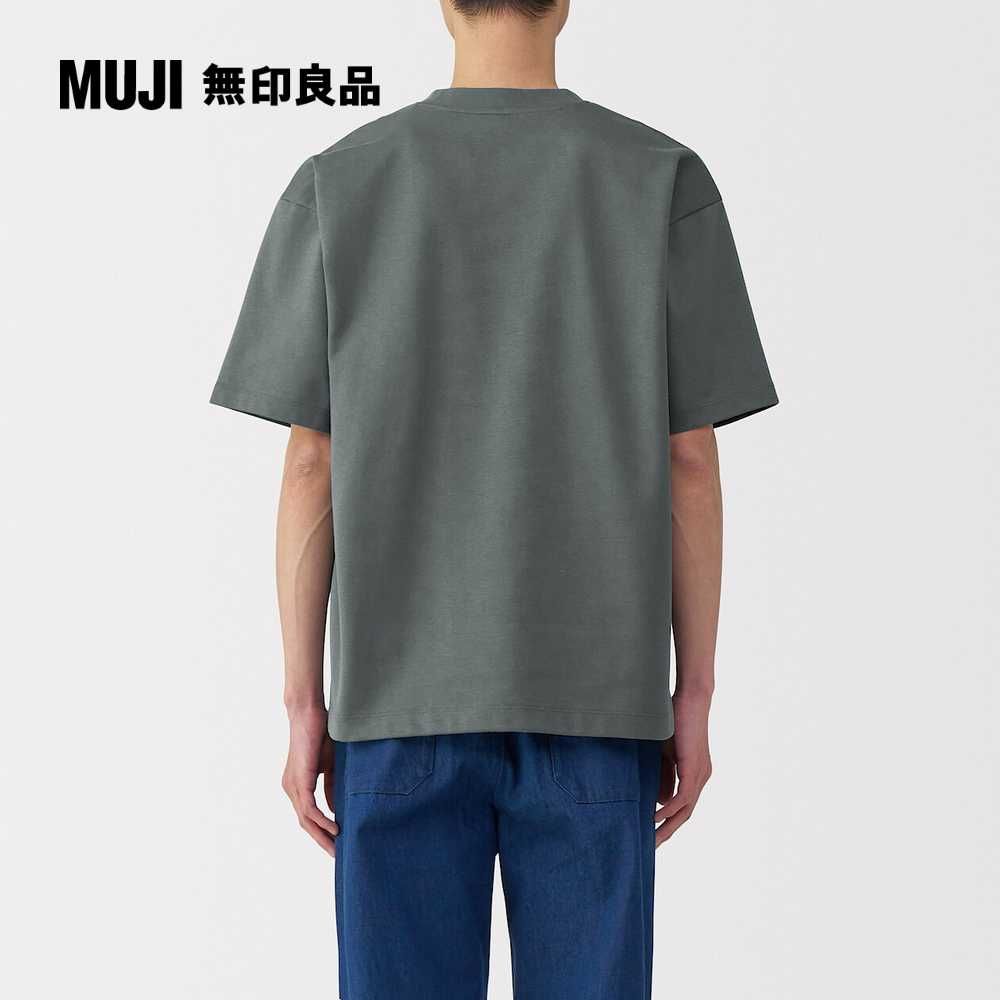 MUJI 無印良品
