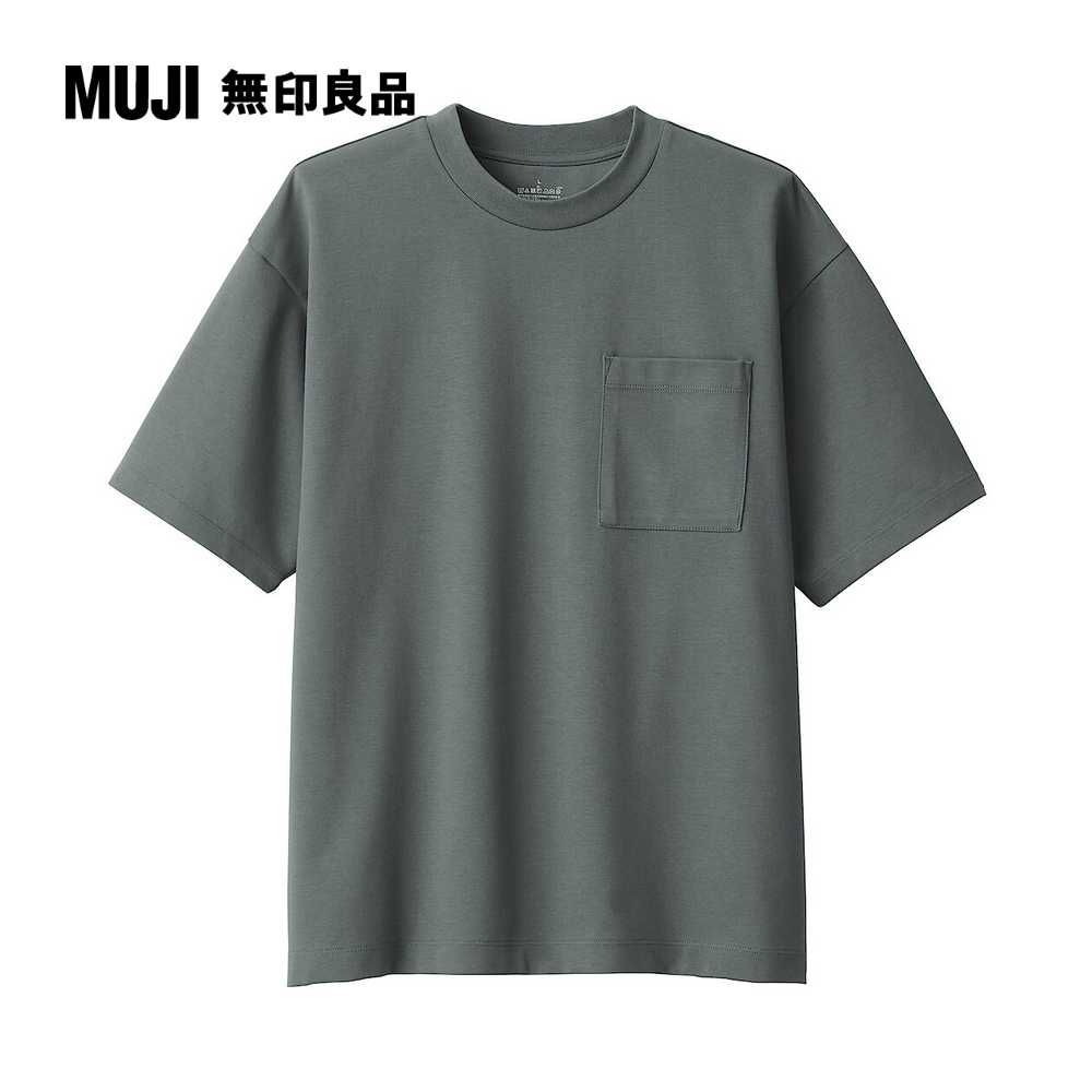 MUJI 無印良品