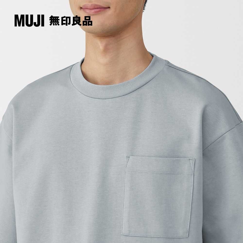 MUJI 無印良品