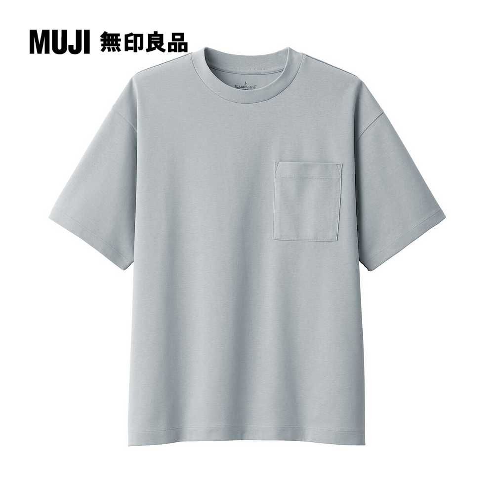 MUJI 無印良品