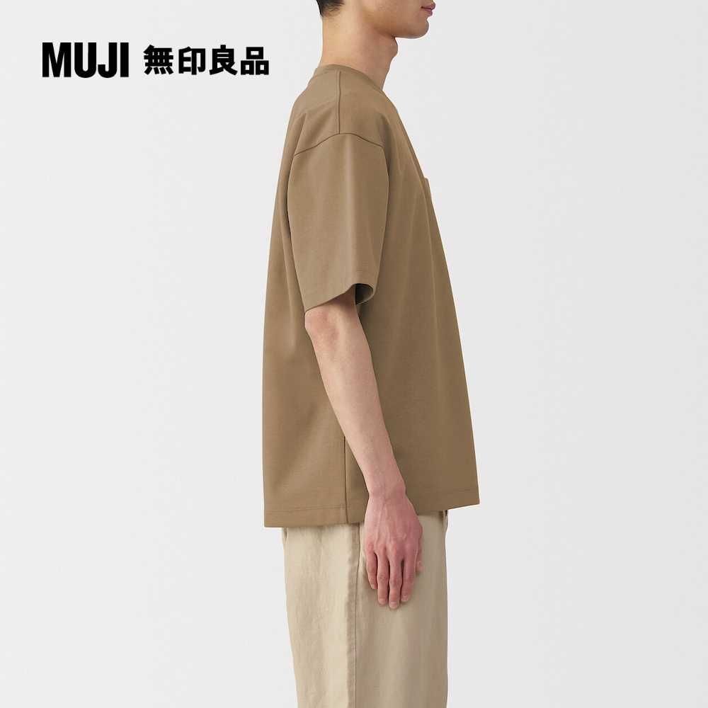 MUJI 無印良品
