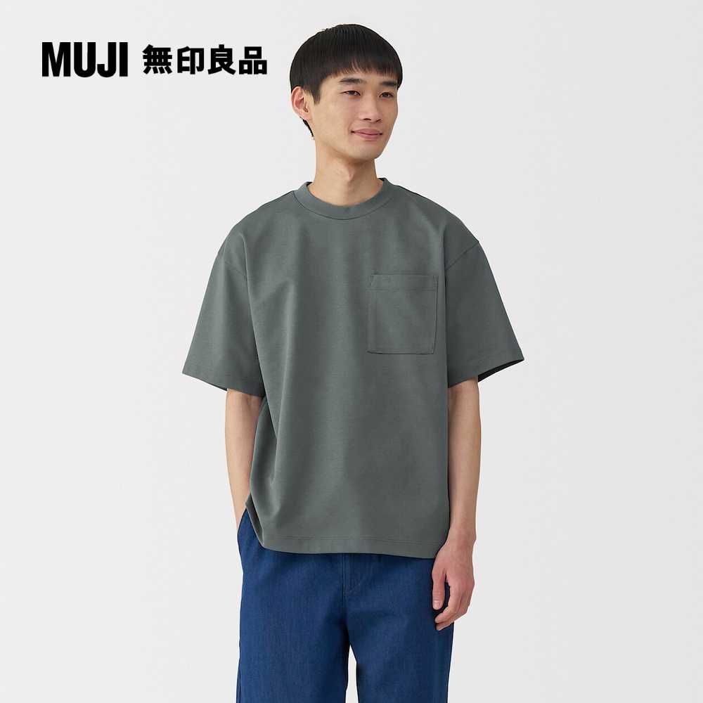 MUJI 無印良品 男涼感寬版T恤