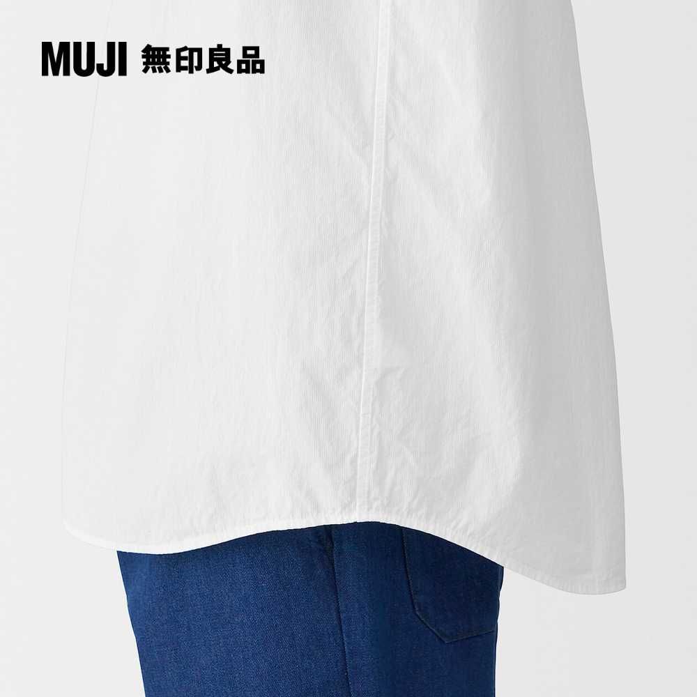 MUJI 無印良品