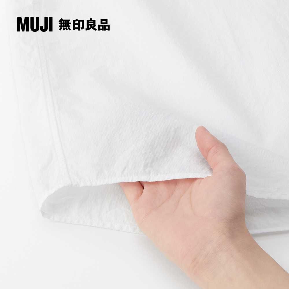 MUJI 無印良品