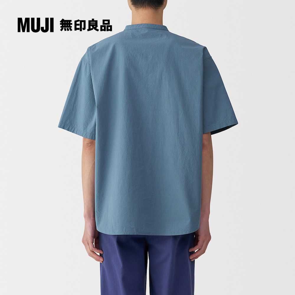 MUJI 無印良品