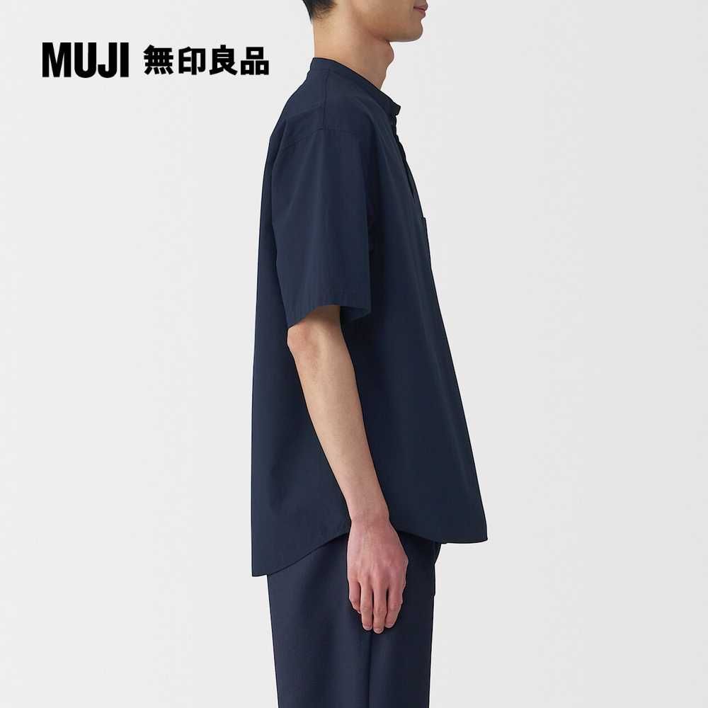 MUJI 無印良品
