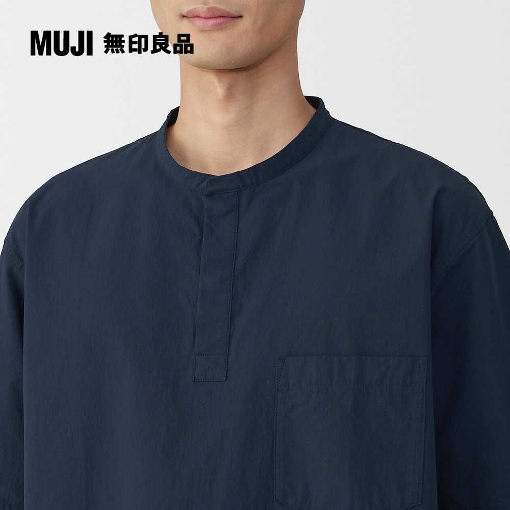 MUJI 無印良品
