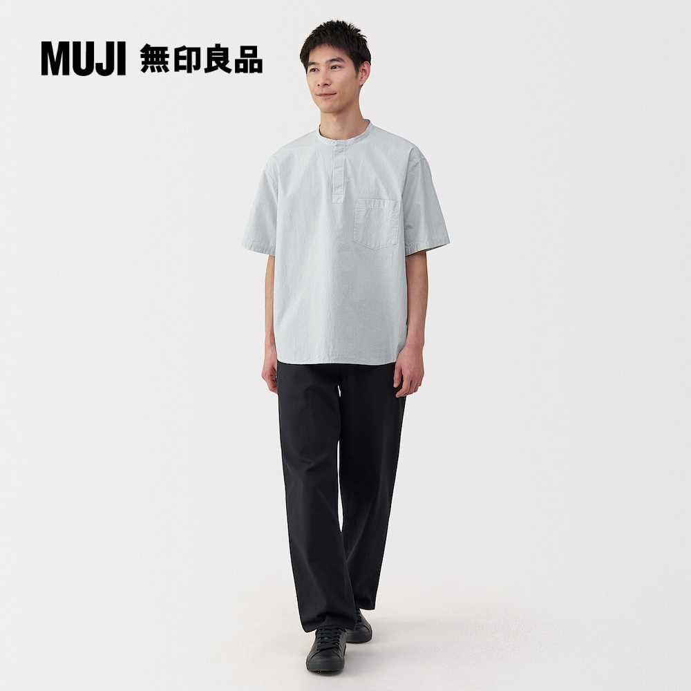 MUJI 無印良品