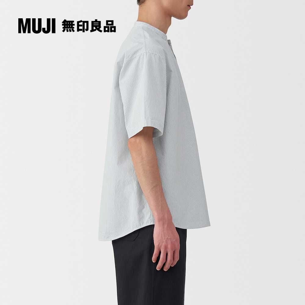 MUJI 無印良品