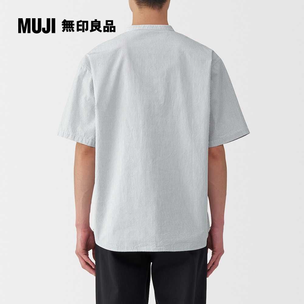 MUJI 無印良品
