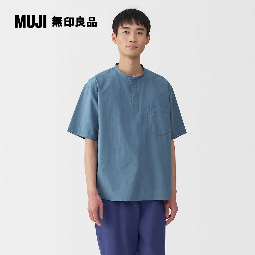 MUJI 無印良品 男涼感亨利領短袖布帛T恤