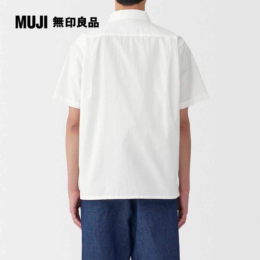MUJI 無印良品