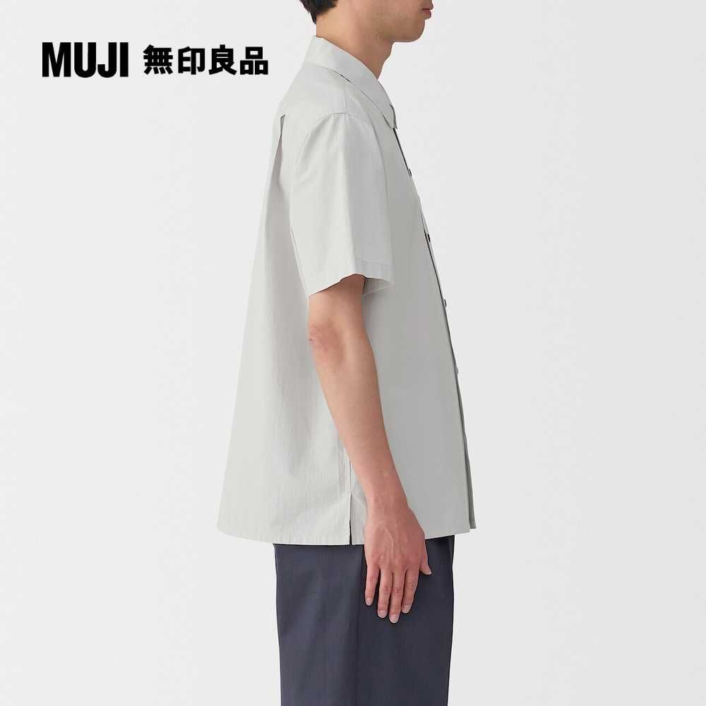 MUJI 無印良品