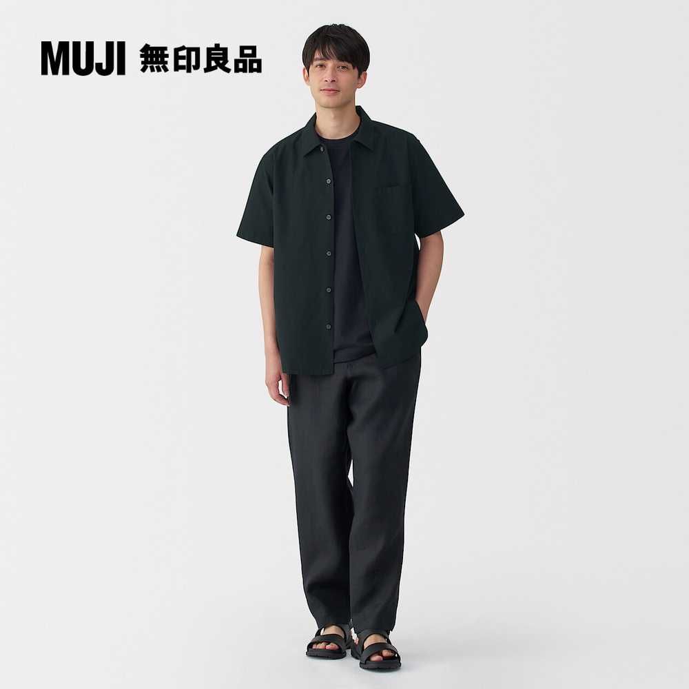 MUJI 無印良品