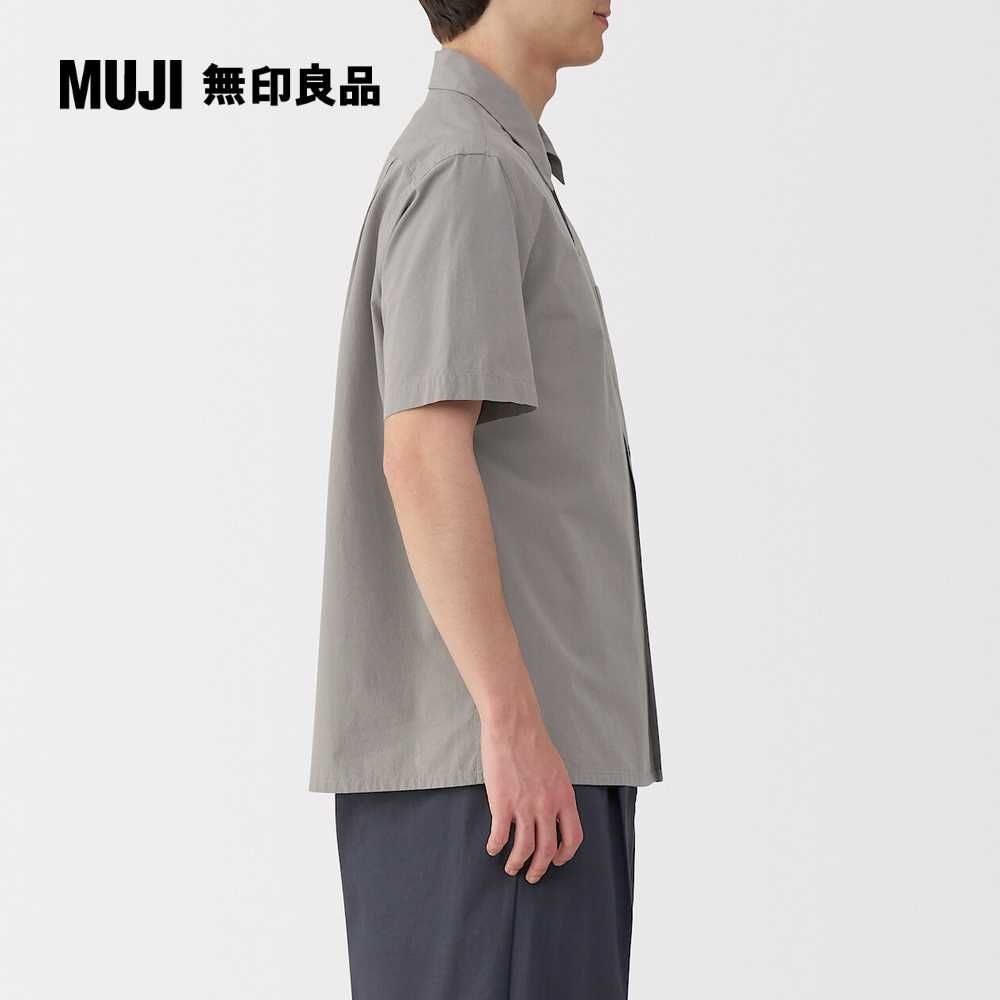 MUJI 無印良品