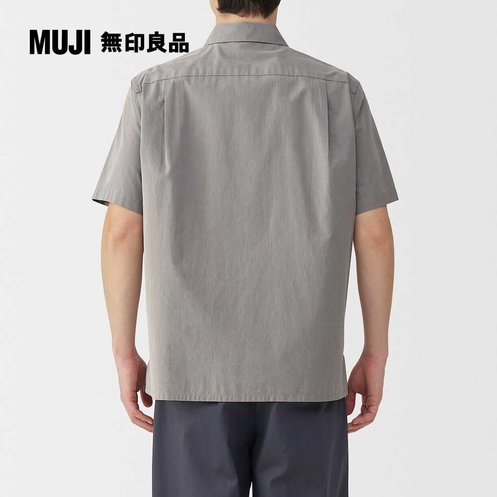 MUJI 無印良品