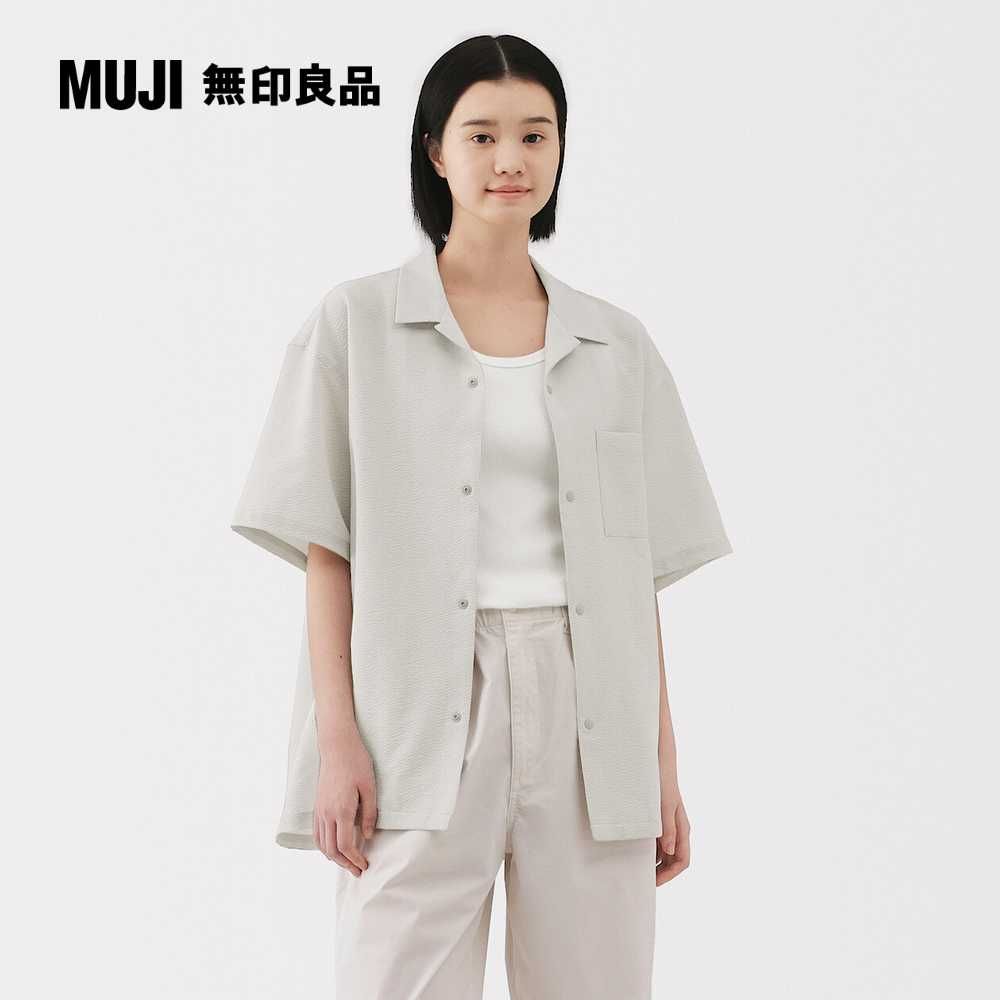 MUJI 無印良品