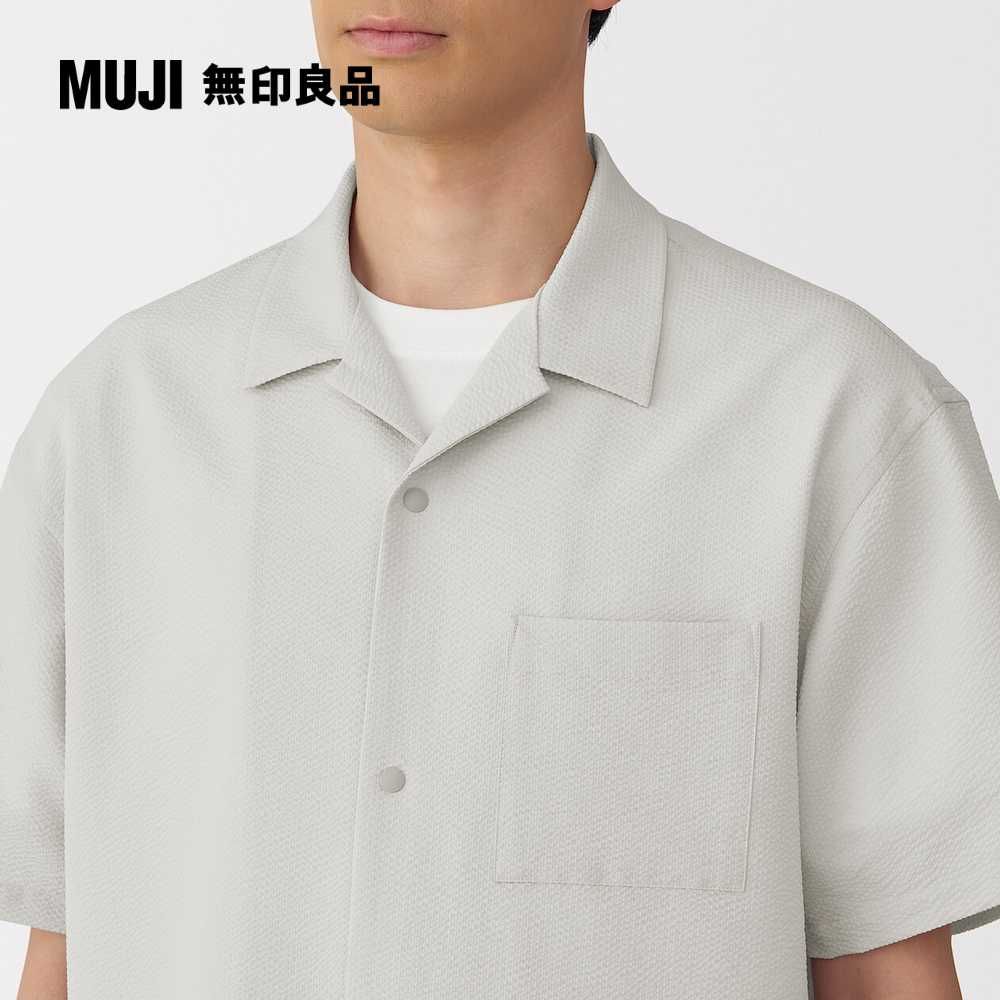 MUJI 無印良品