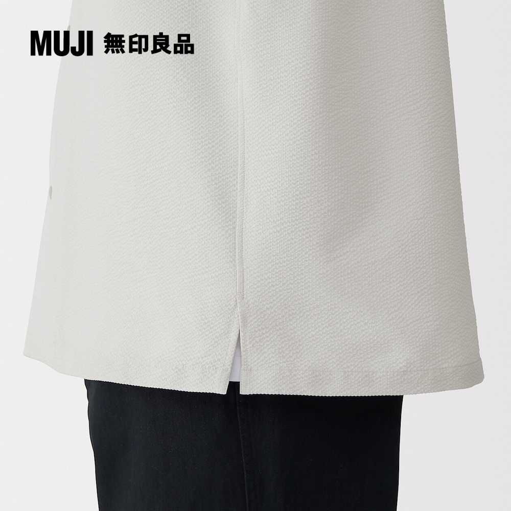 MUJI 無印良品