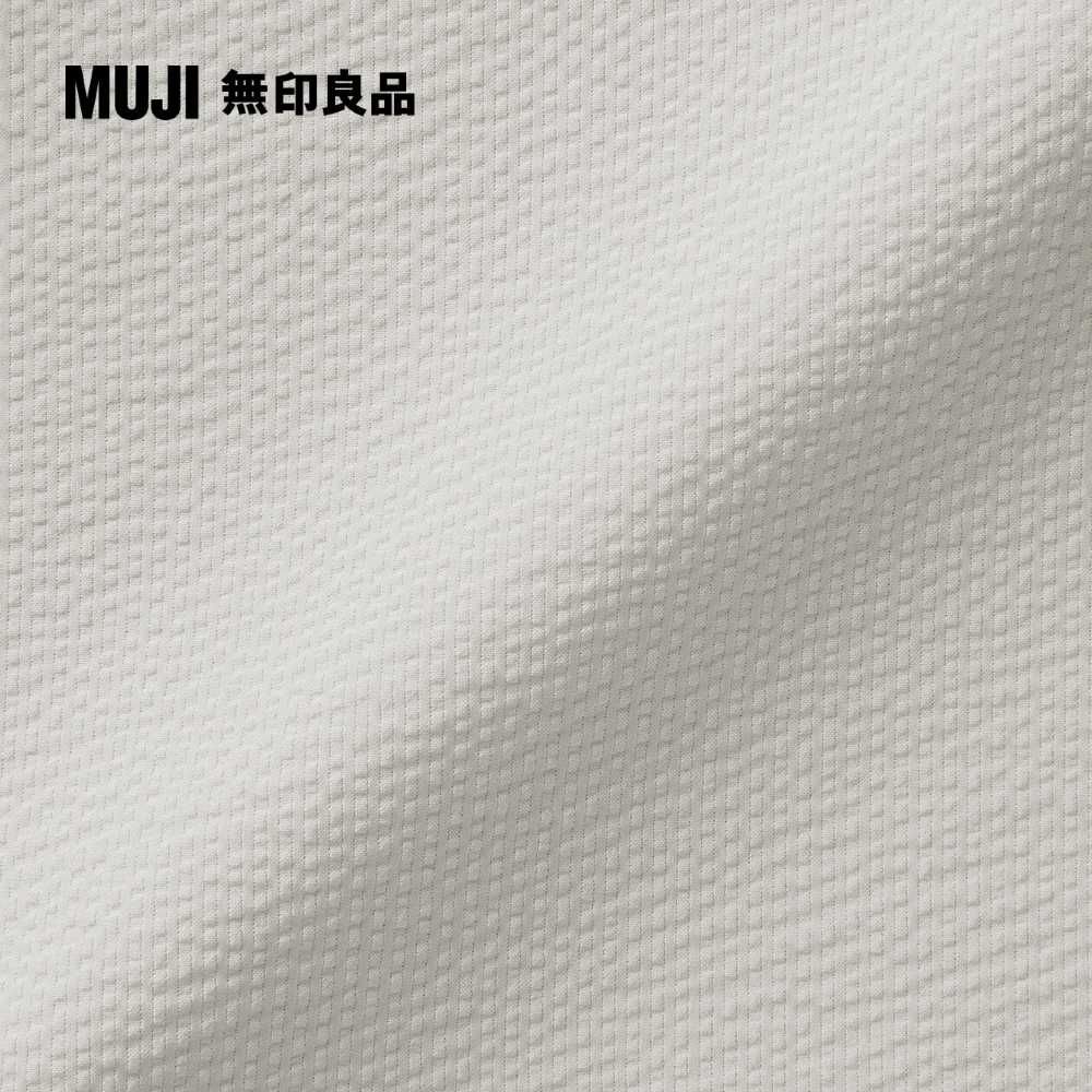 MUJI 無印良品