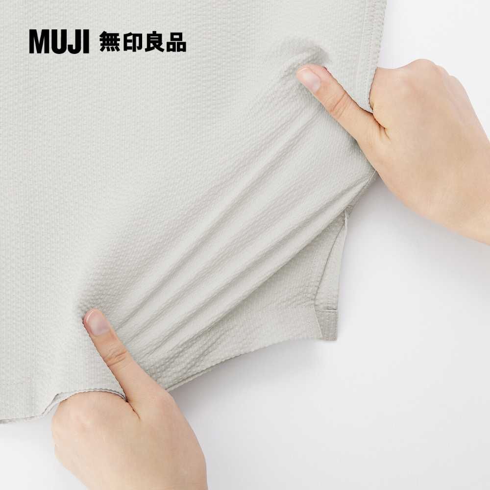 MUJI 無印良品