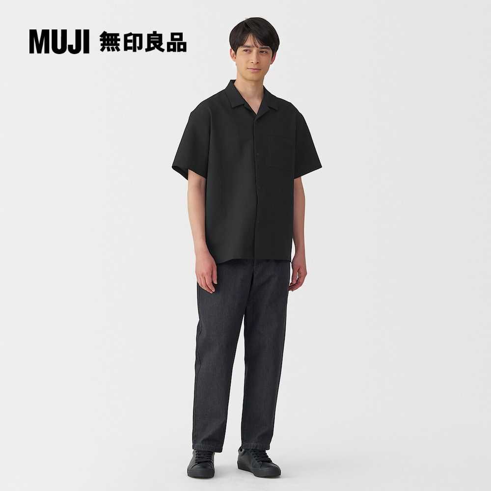 MUJI 無印良品