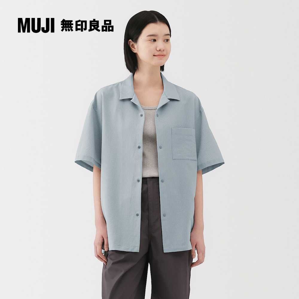 MUJI 無印良品
