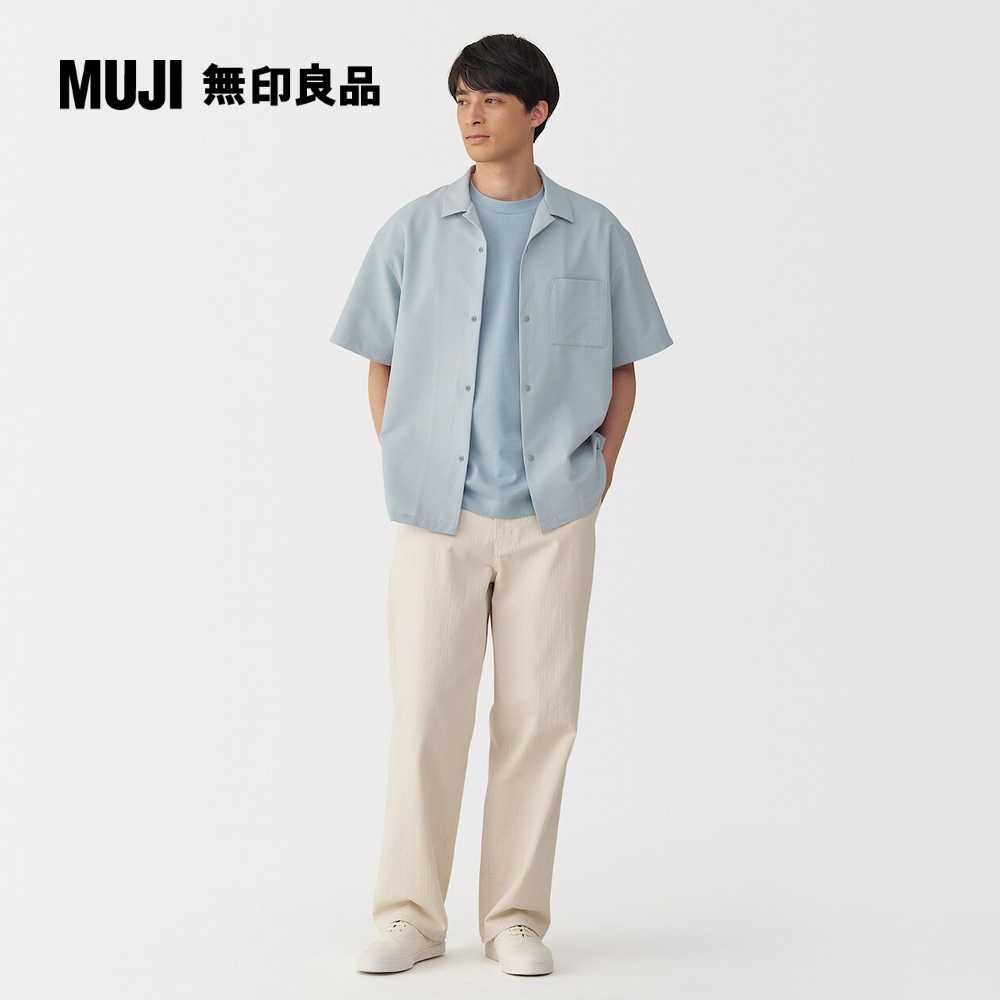 MUJI 無印良品