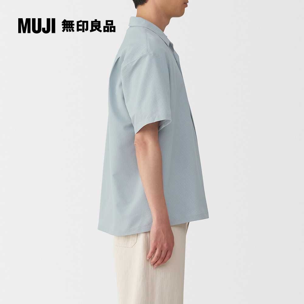 MUJI 無印良品