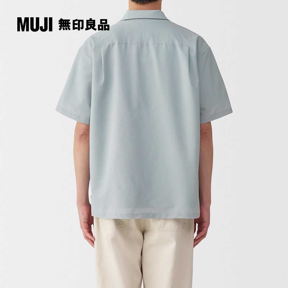MUJI 無印良品