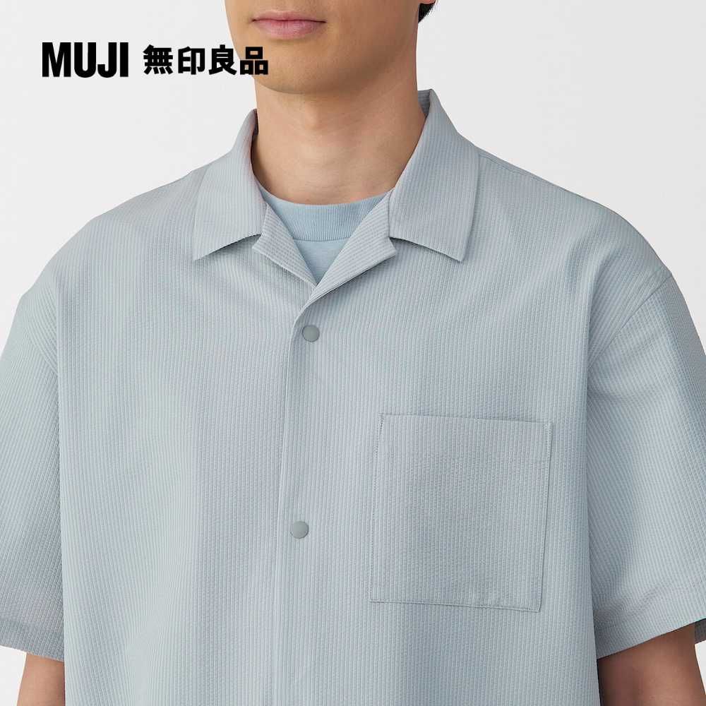MUJI 無印良品