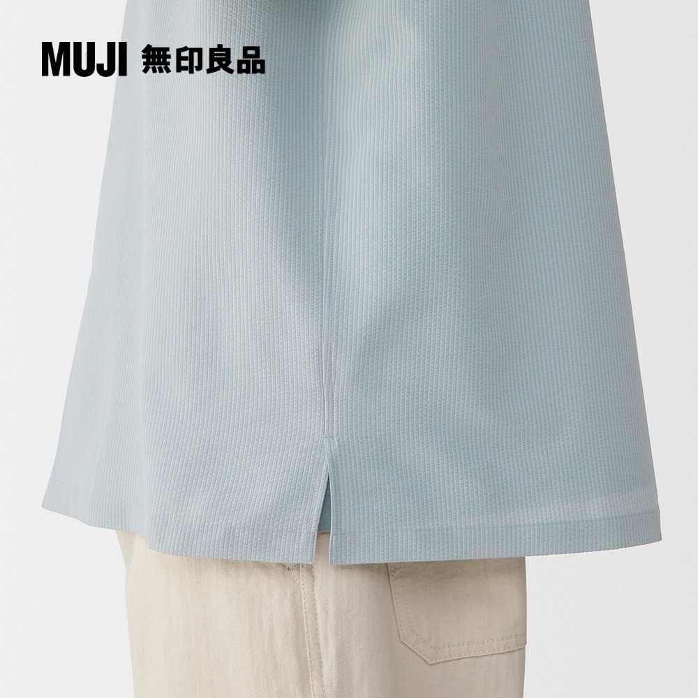 MUJI 無印良品