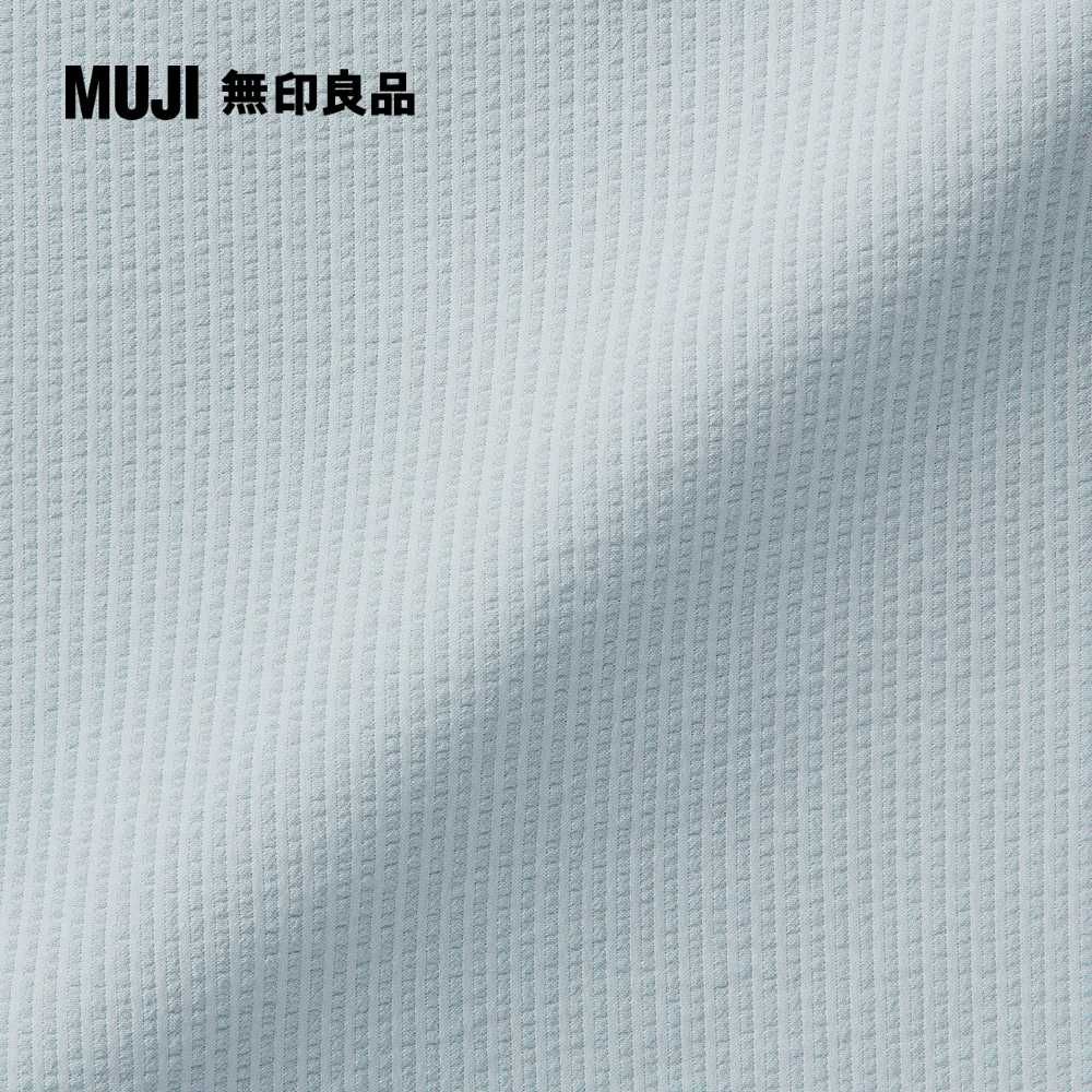 MUJI 無印良品
