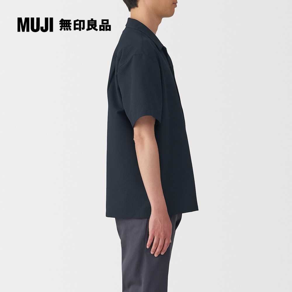 MUJI 無印良品