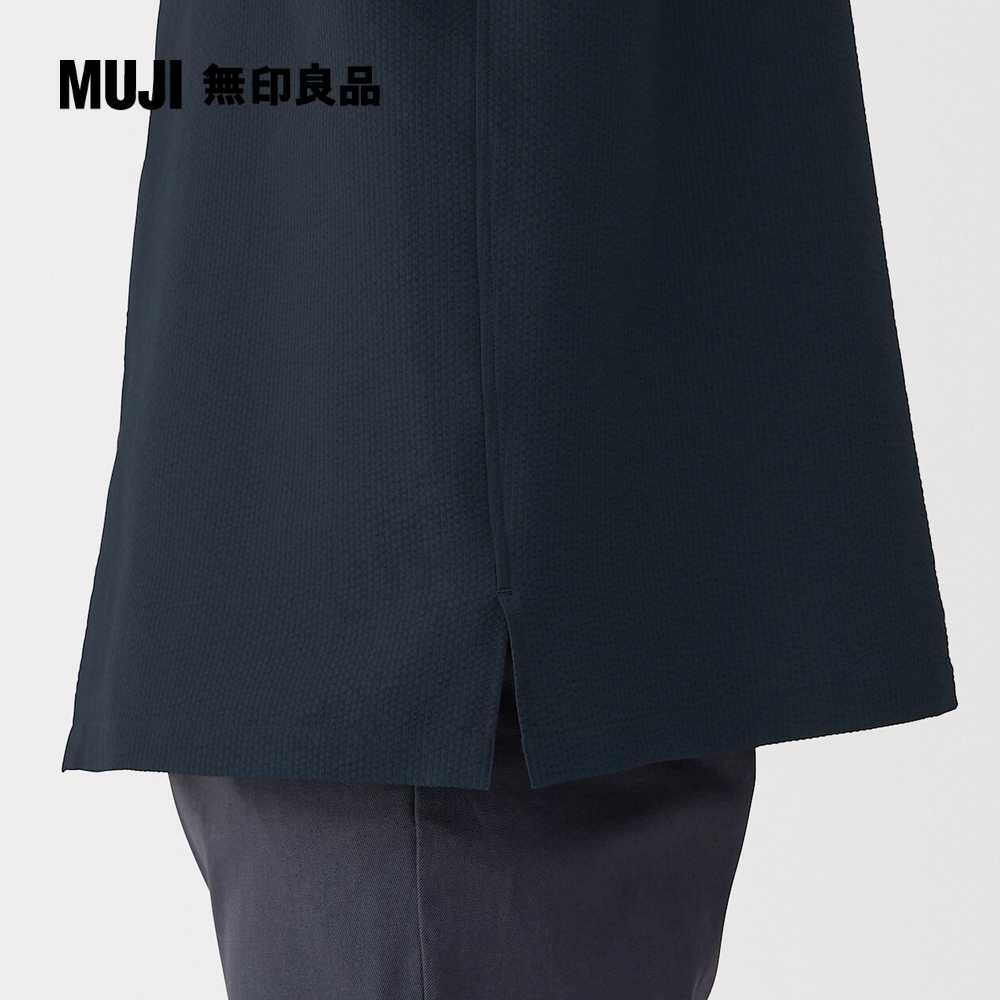 MUJI 無印良品