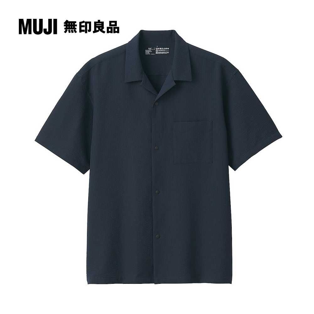 MUJI 無印良品