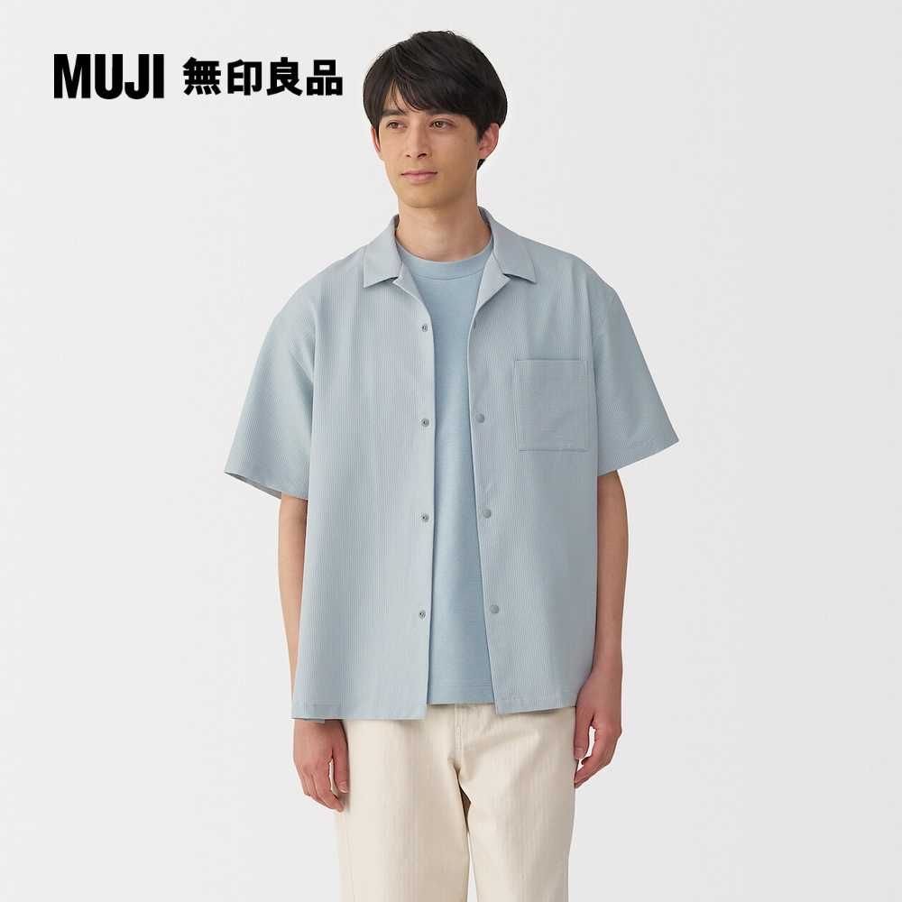 MUJI 無印良品 男透氣彈性泡泡紗開領短袖襯衫