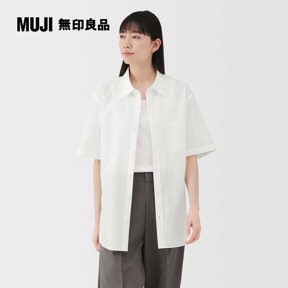 MUJI 無印良品