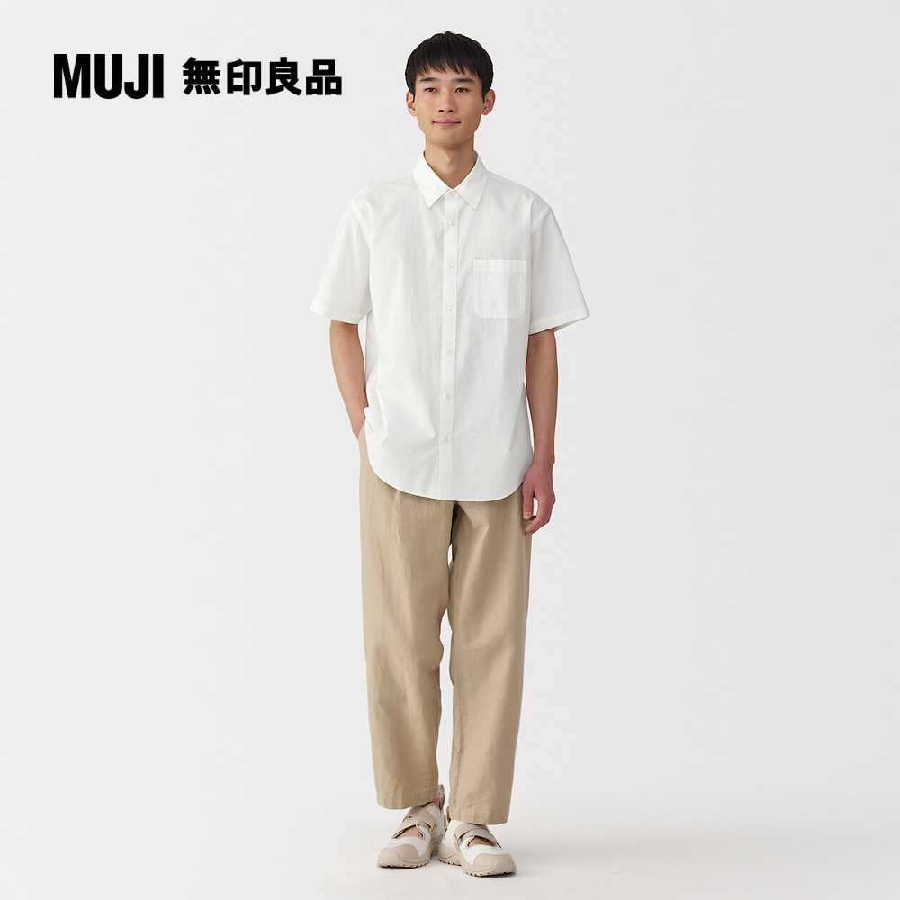 MUJI 無印良品
