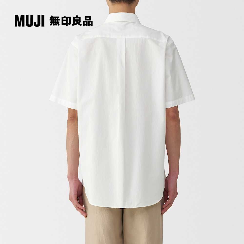 MUJI 無印良品