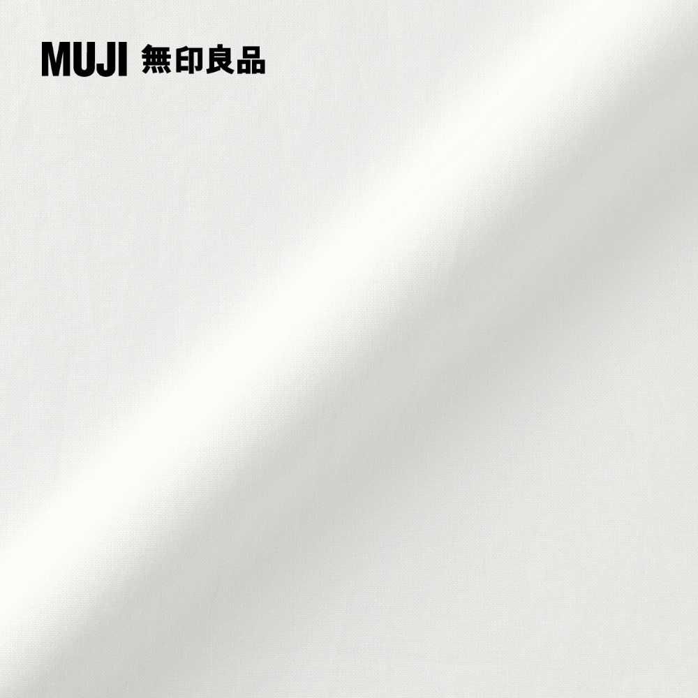 MUJI 無印良品
