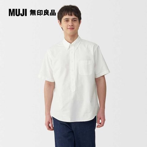 男水洗牛津布扣領短袖套衫