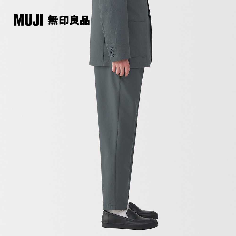 MUJI 無印良品