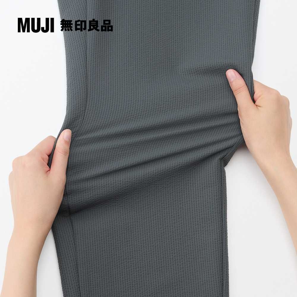MUJI 無印良品