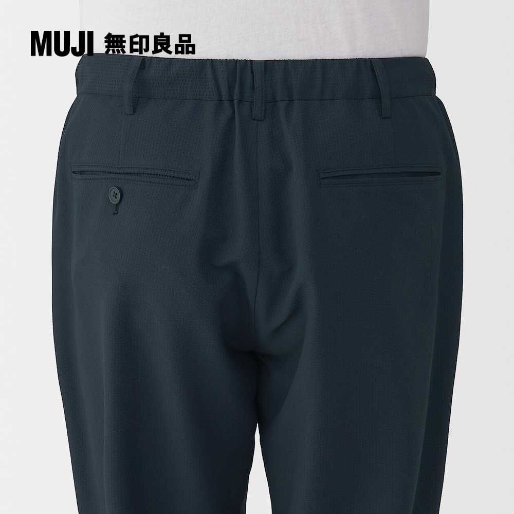 無印良品