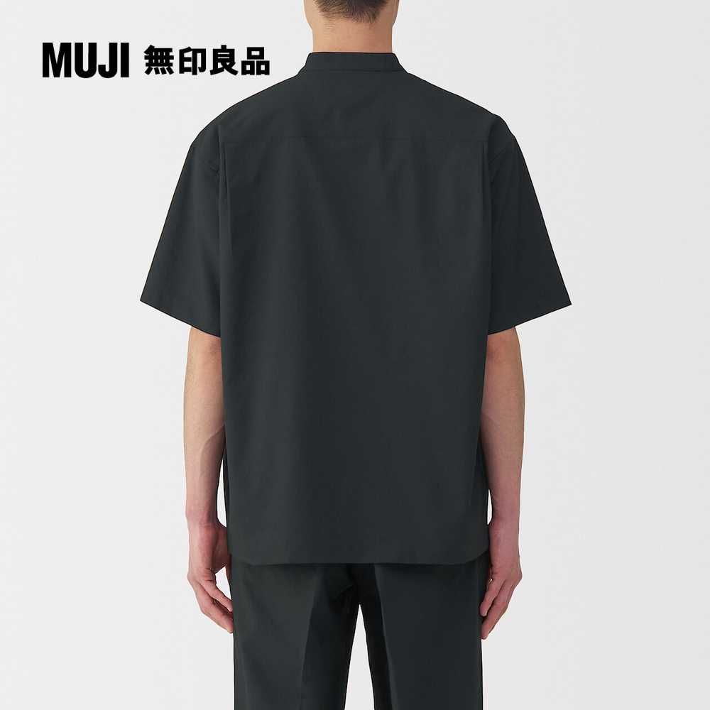 MUJI 無印良品