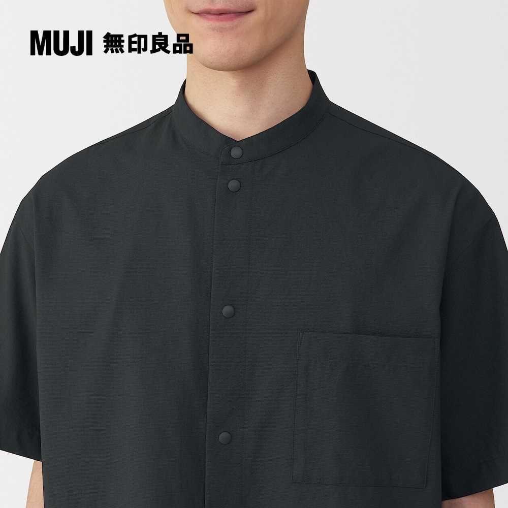 MUJI 無印良品