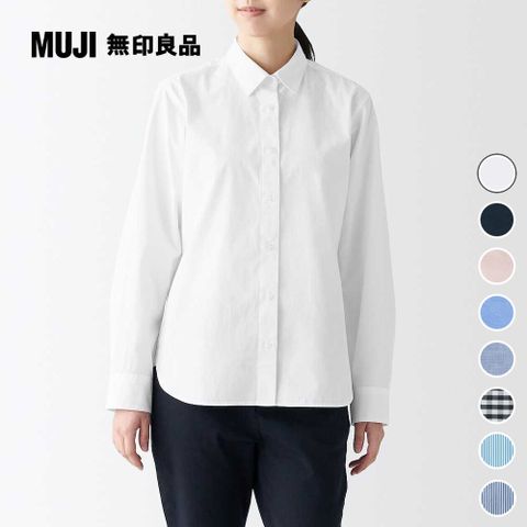 MUJI 無印良品 女有機棉水洗平織布襯衫