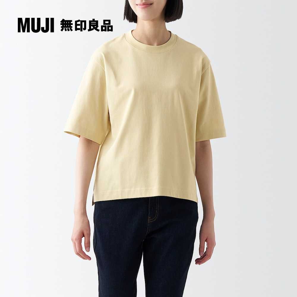 MUJI 無印良品 女棉混涼感寬版短袖T恤(6色可選)