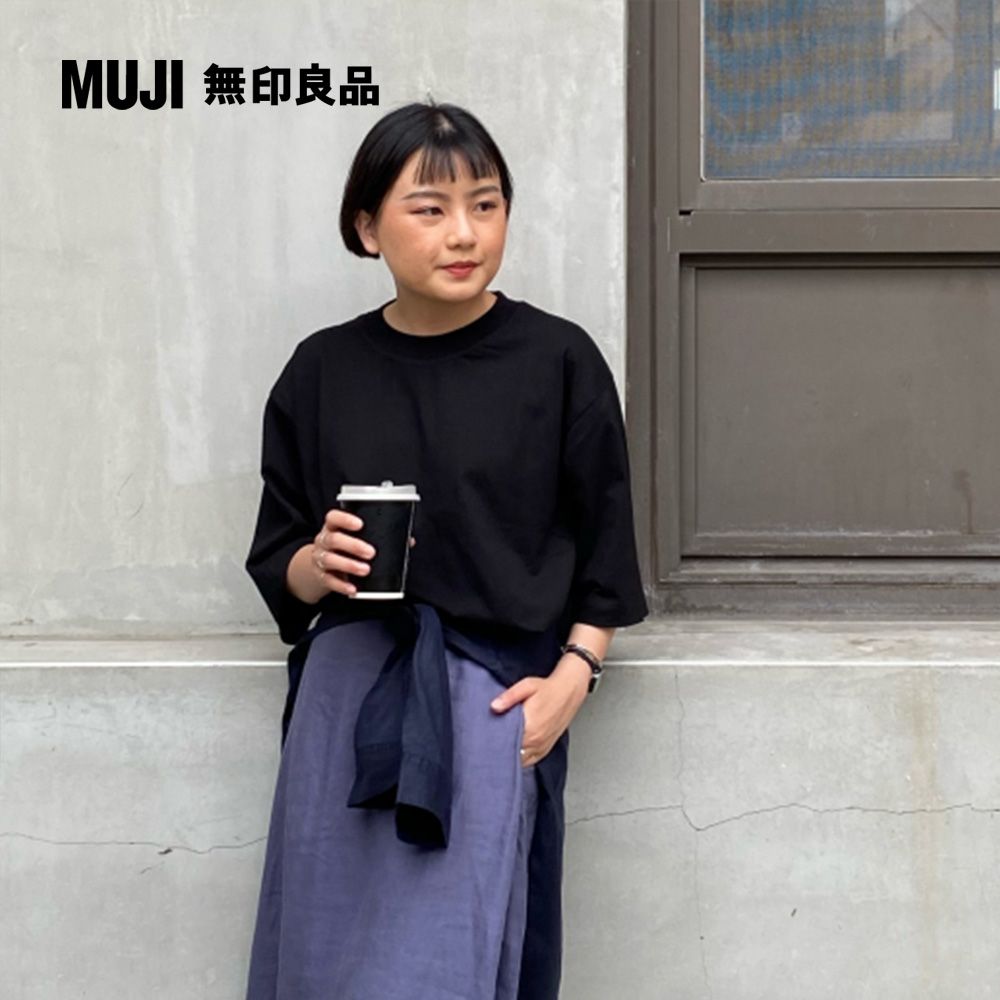 MUJI 無印良品 女棉混涼感寬版短袖T恤(6色可選)